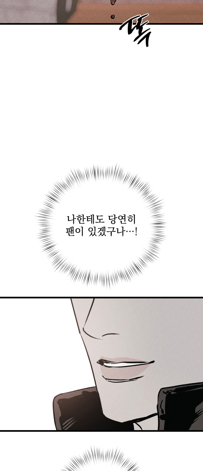 131 페이지