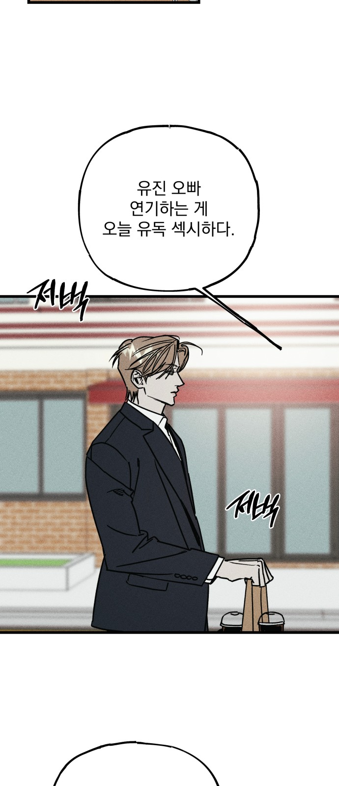 33 페이지