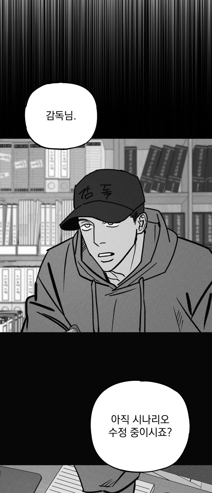 48 페이지
