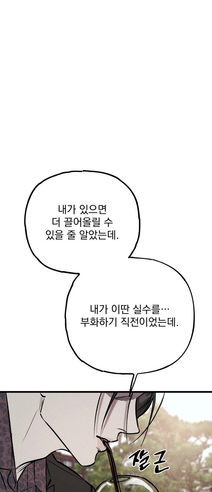 76 페이지
