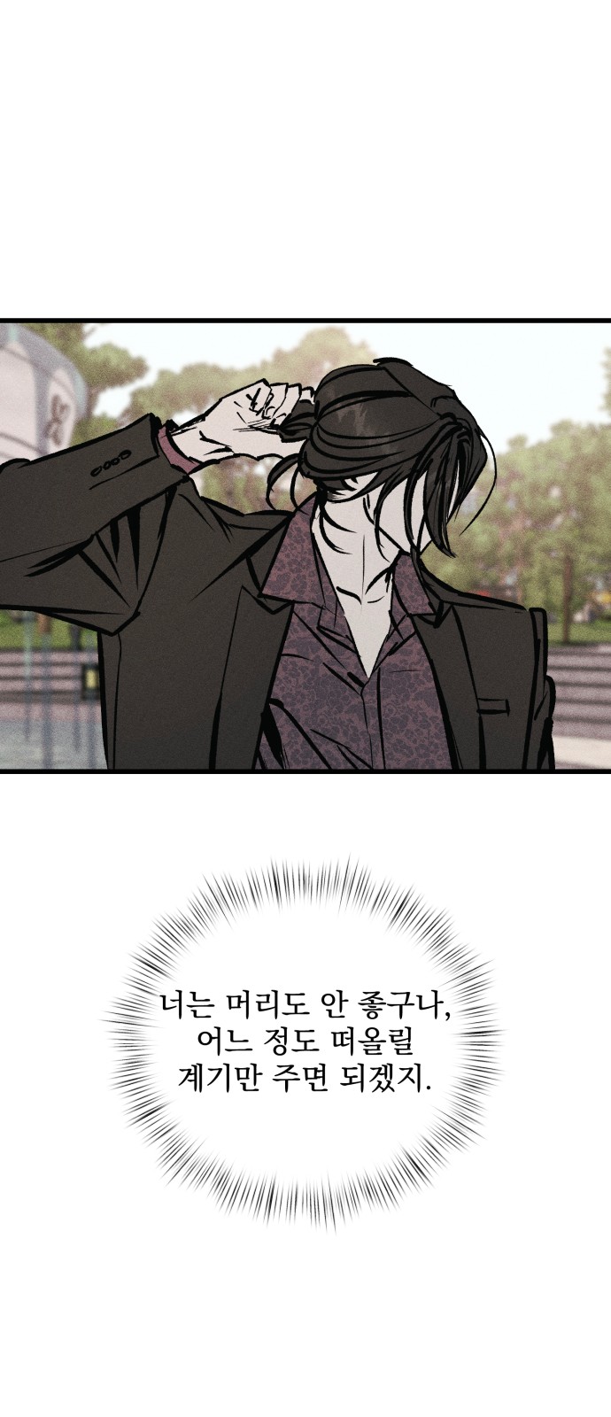 85 페이지