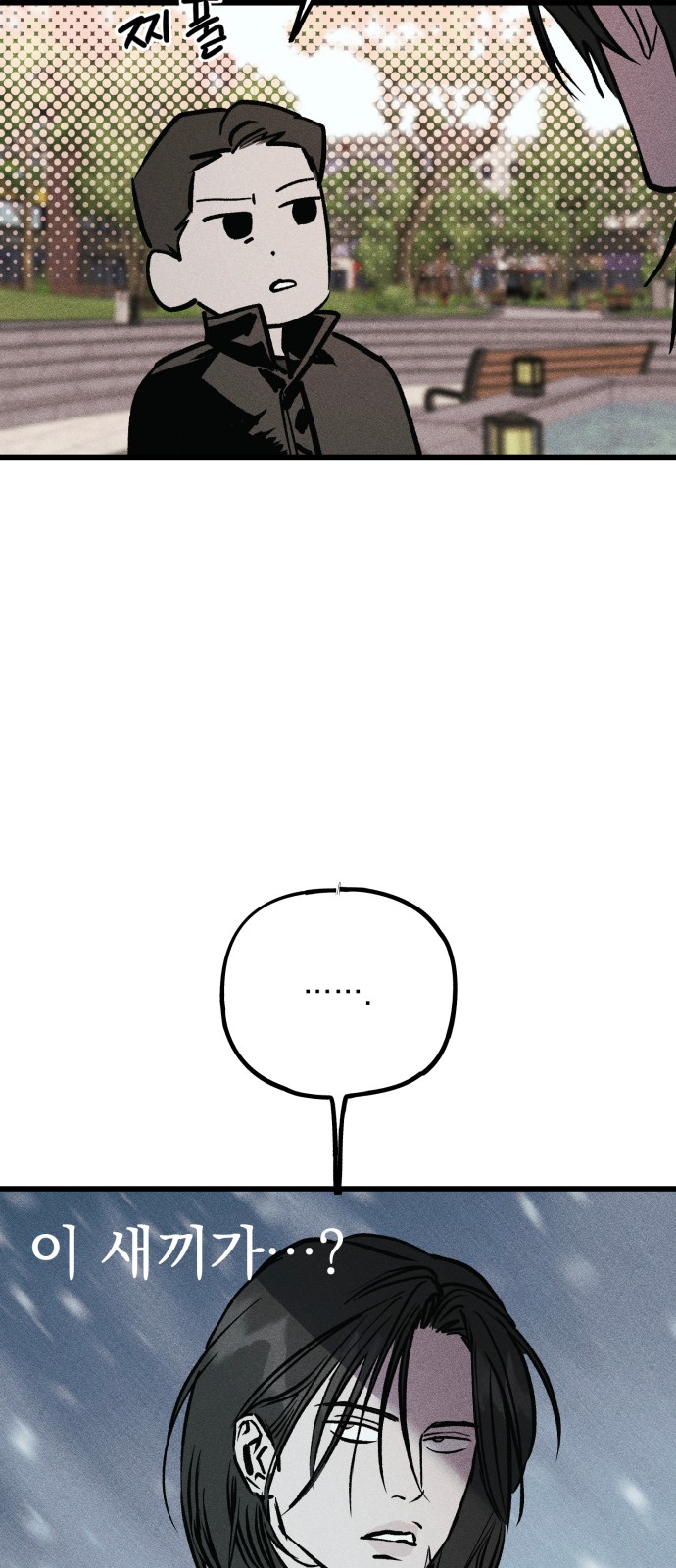 90 페이지