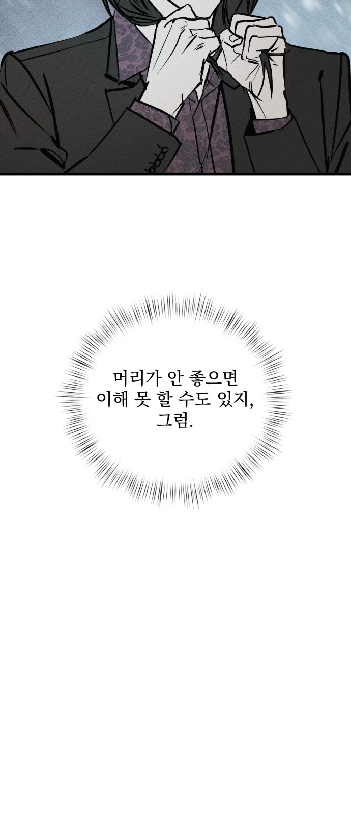91 페이지
