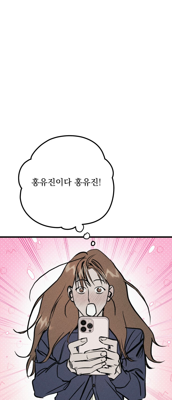 93 페이지