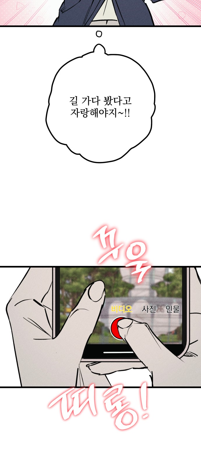 94 페이지