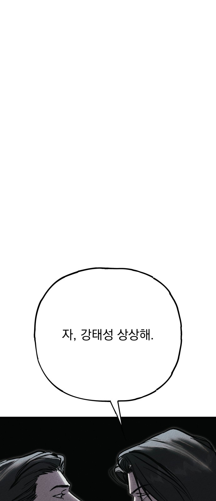 97 페이지