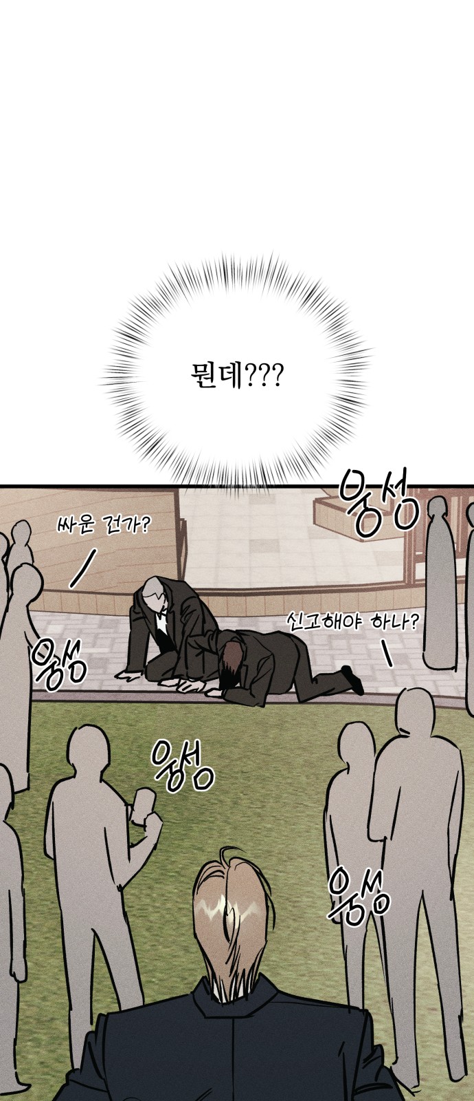 107 페이지