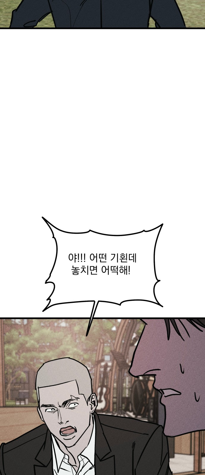 108 페이지