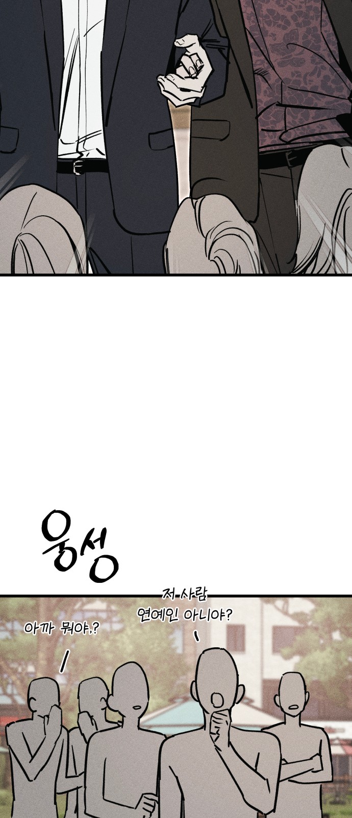 112 페이지