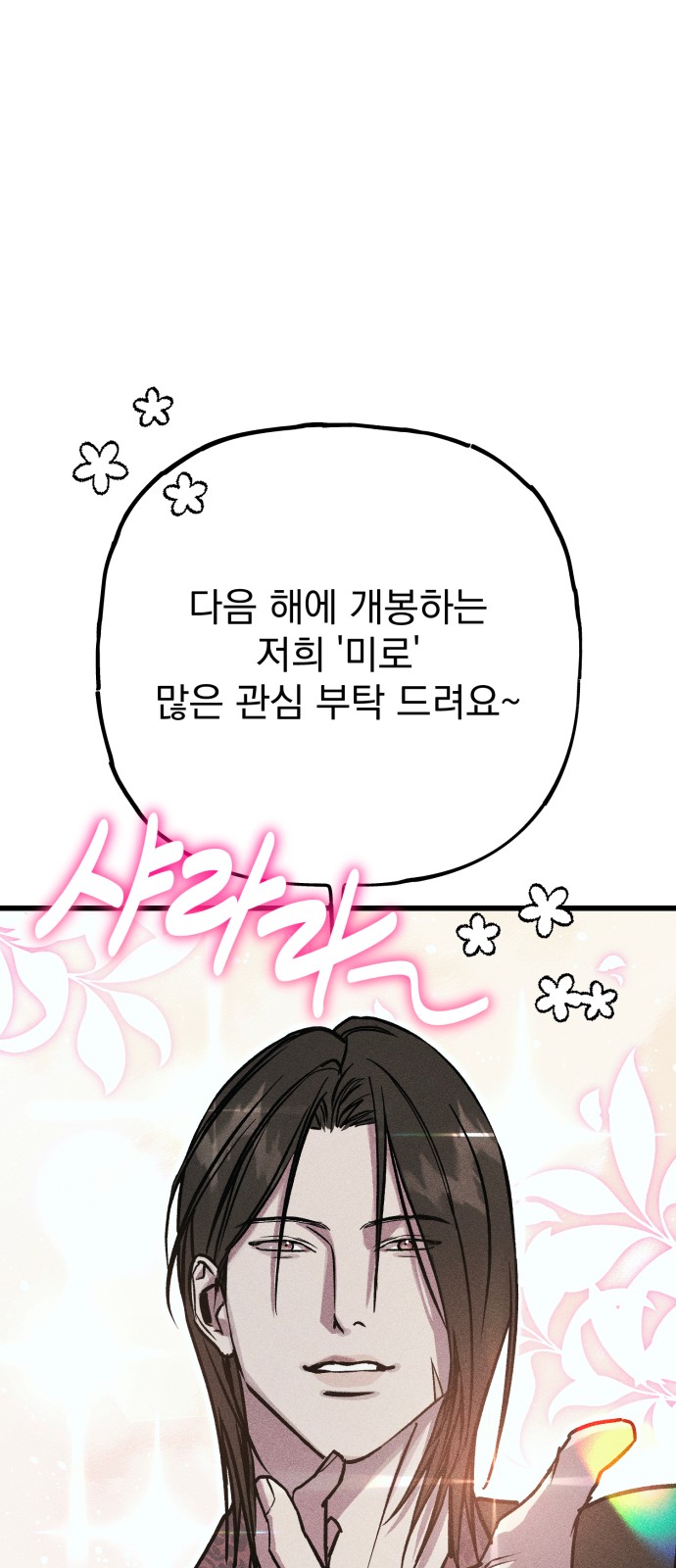 114 페이지