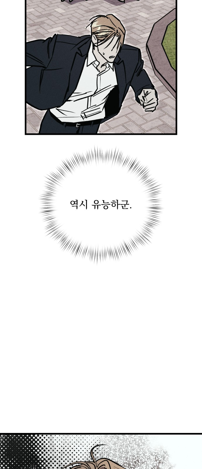 116 페이지