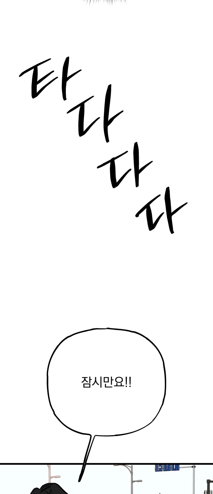 118 페이지