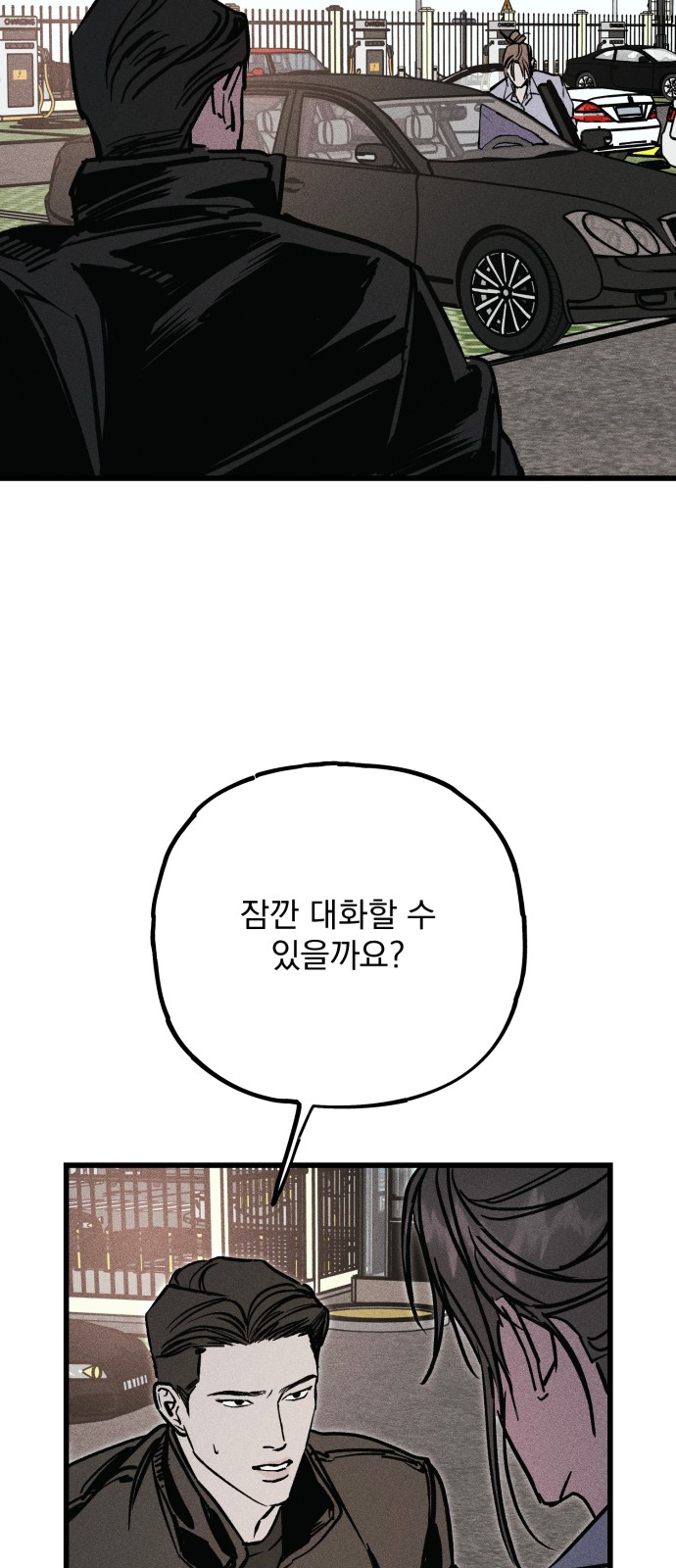 119 페이지