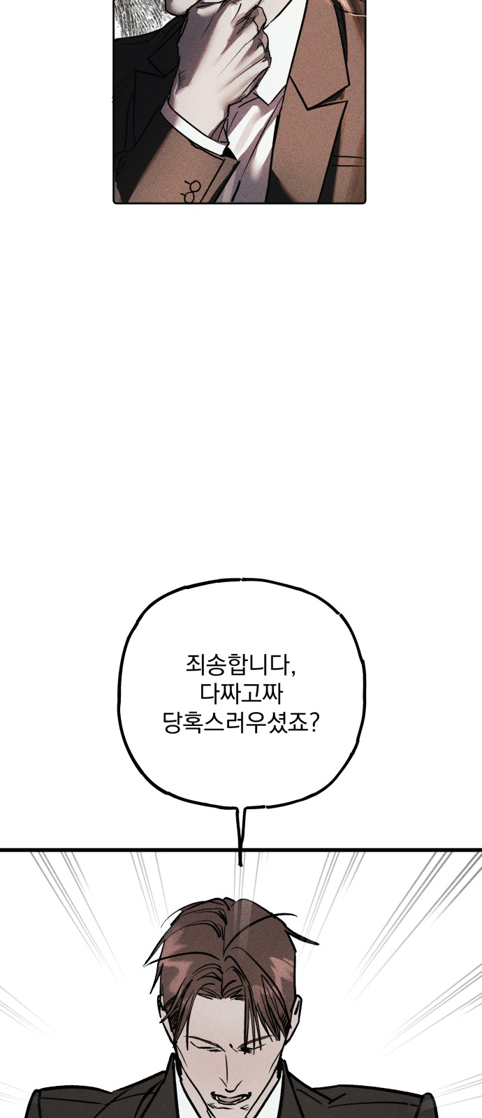 127 페이지