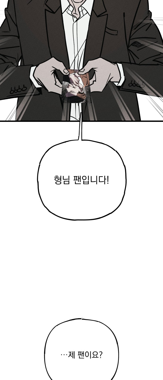 128 페이지