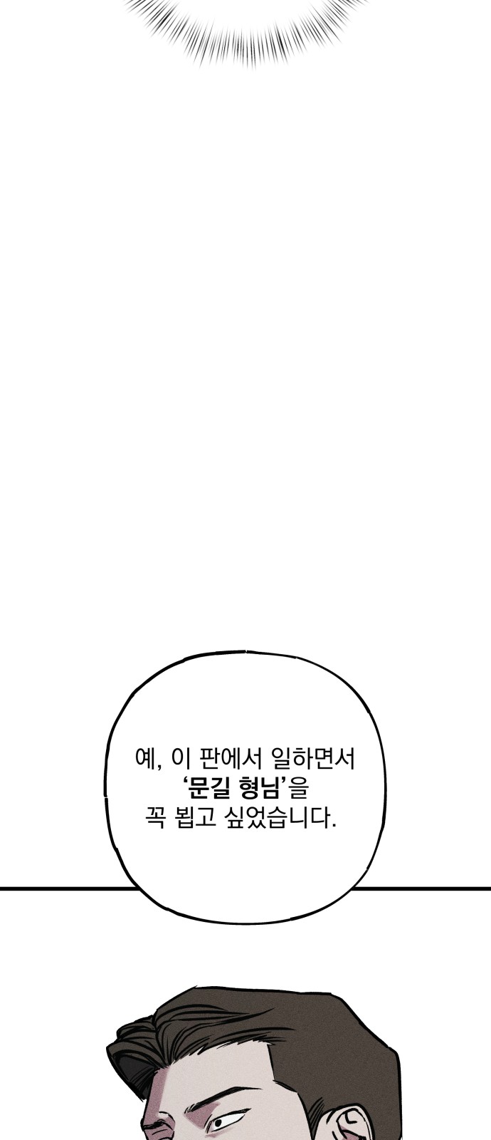 130 페이지