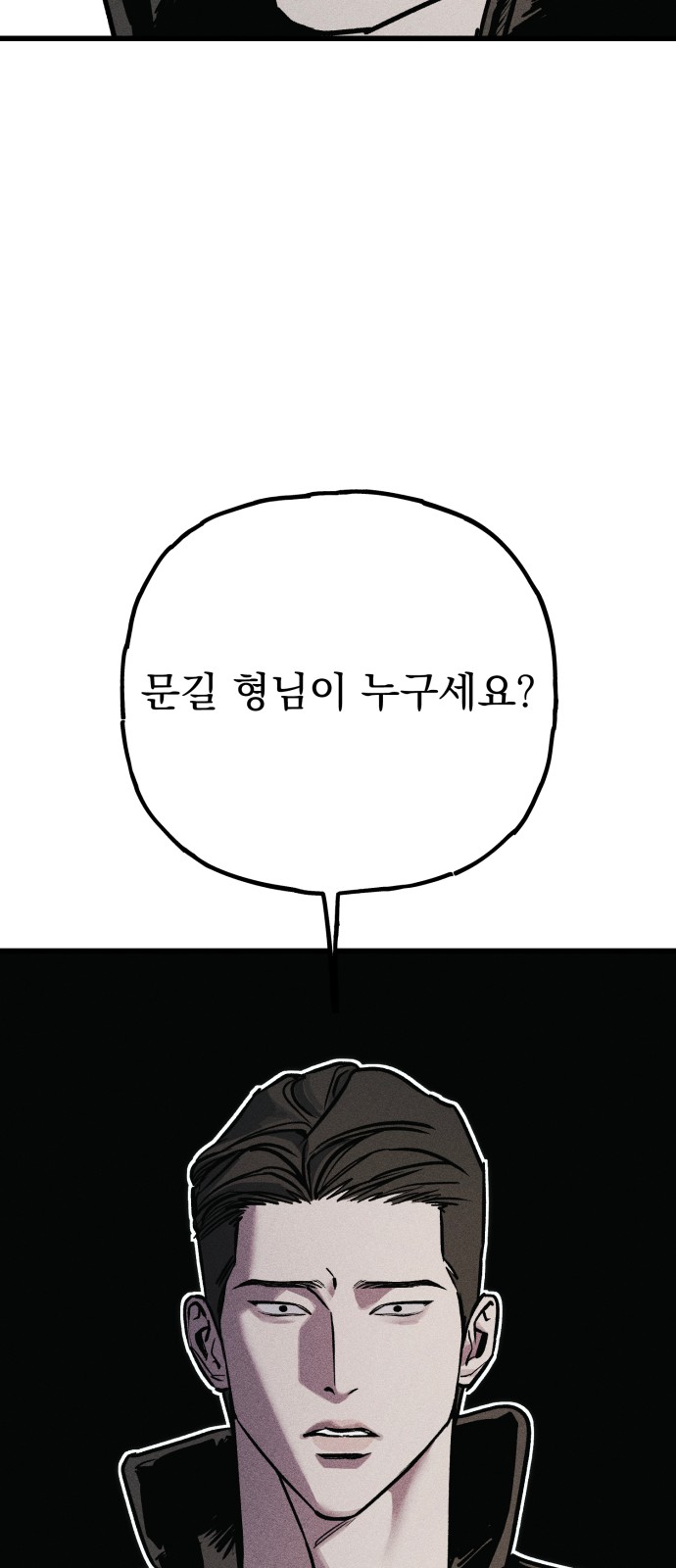 132 페이지