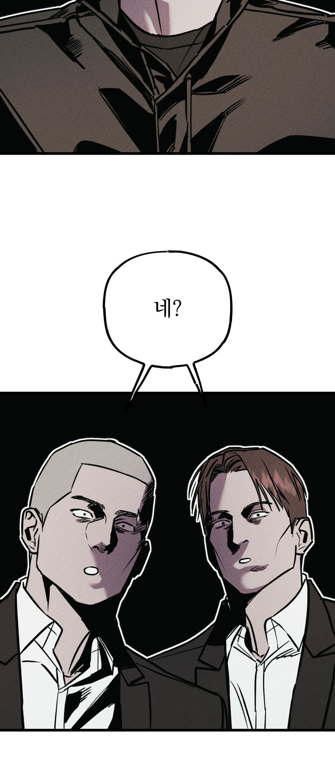 133 페이지
