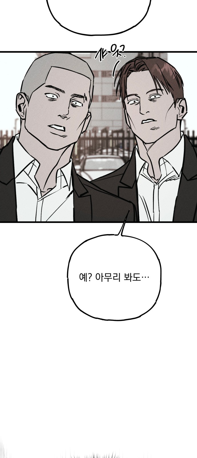 136 페이지