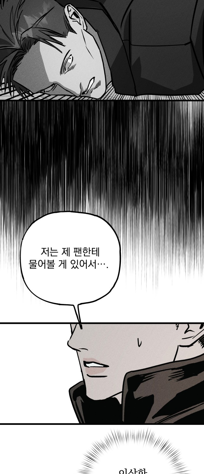 138 페이지