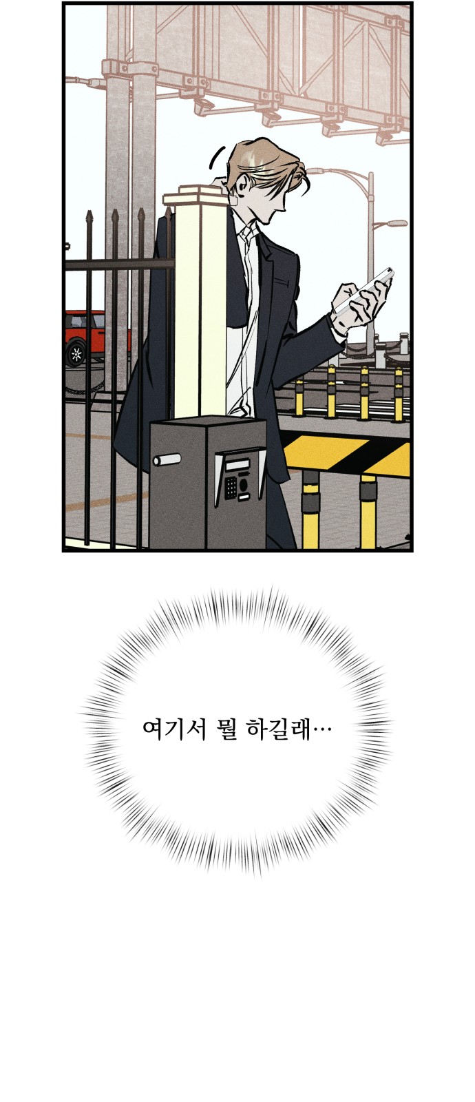 147 페이지