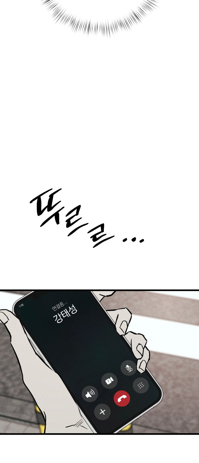 150 페이지