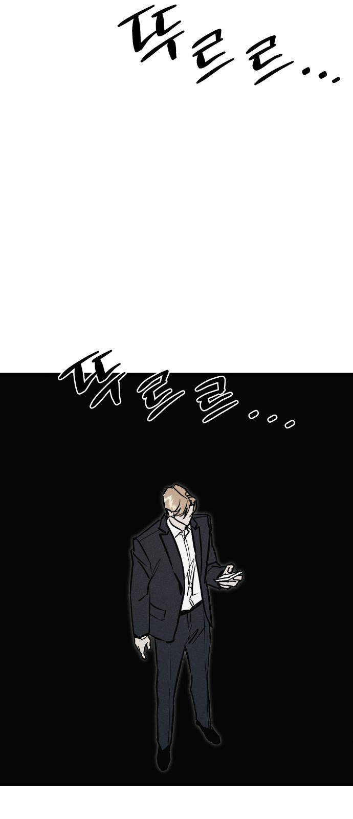 151 페이지