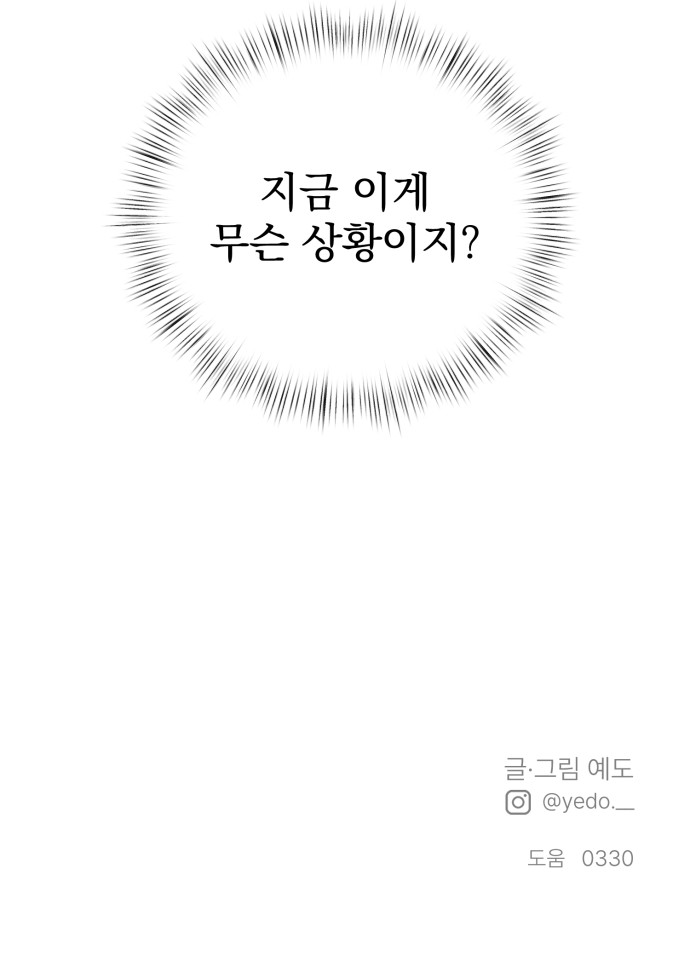 157 페이지