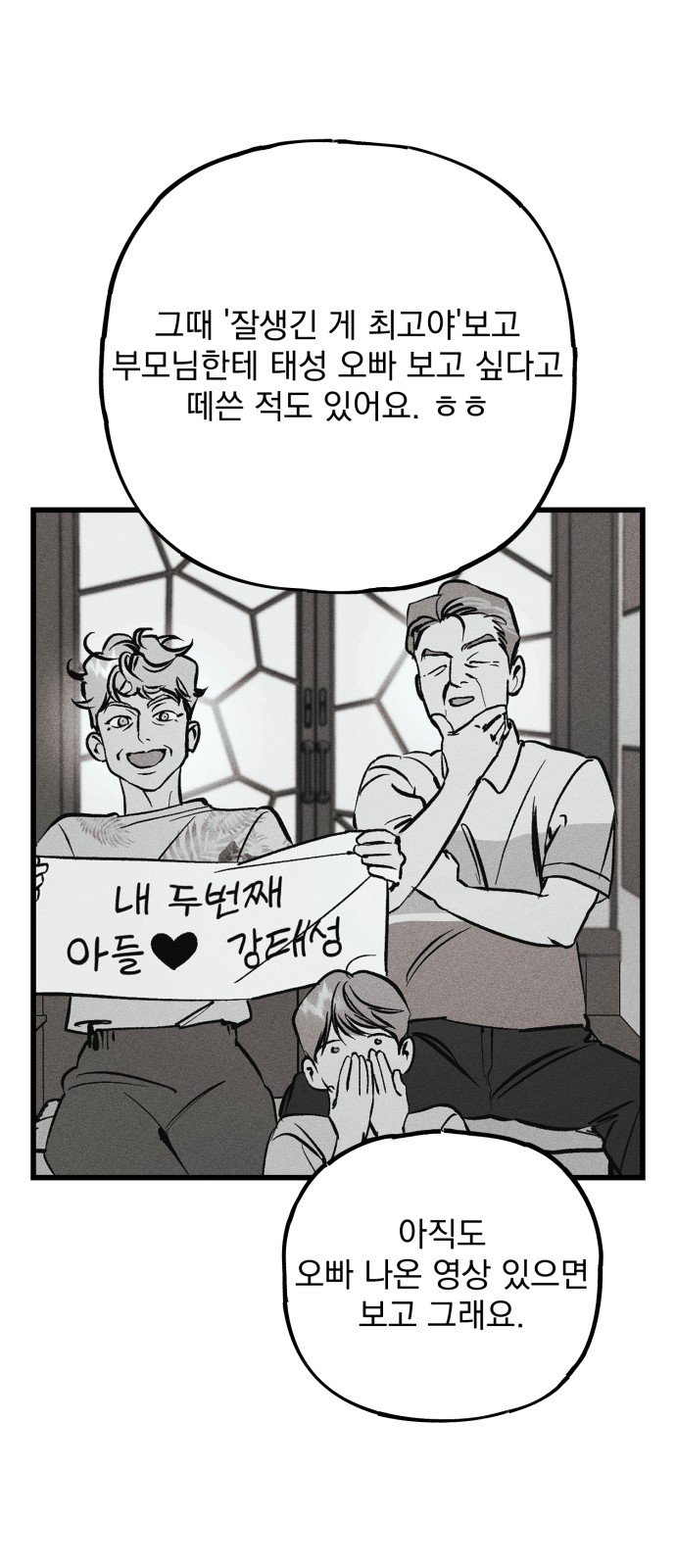 63 페이지