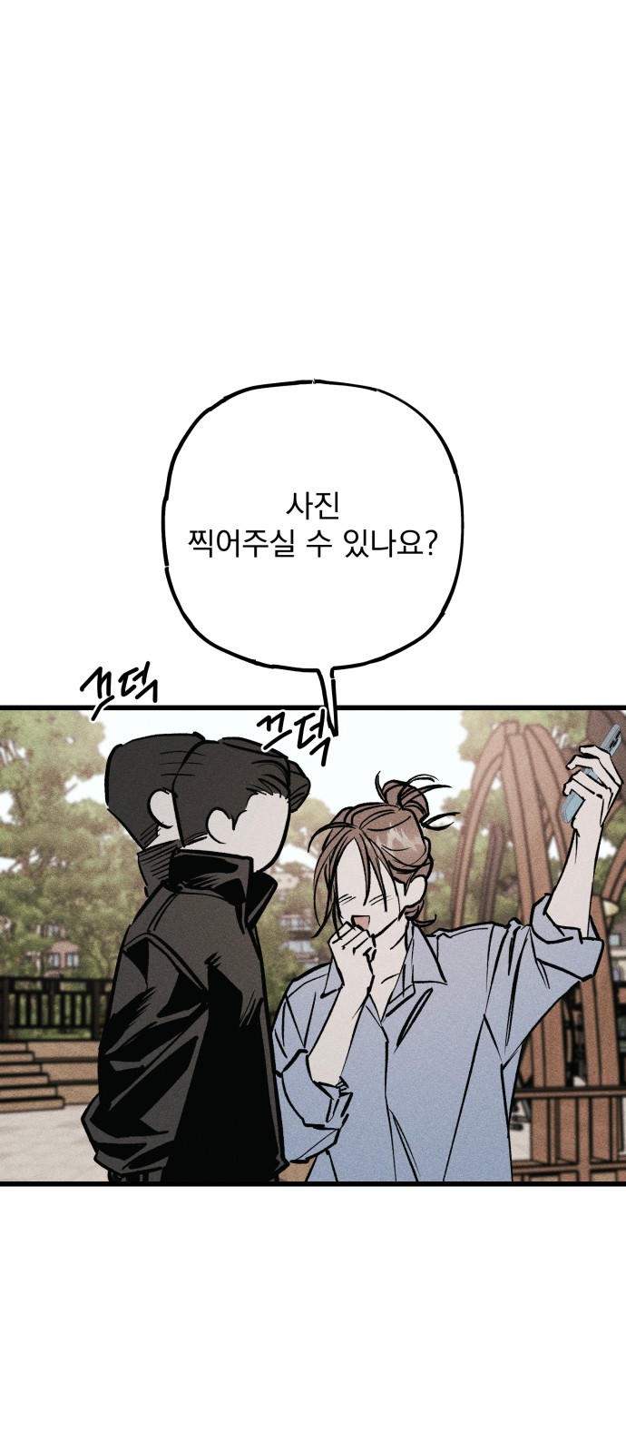 67 페이지