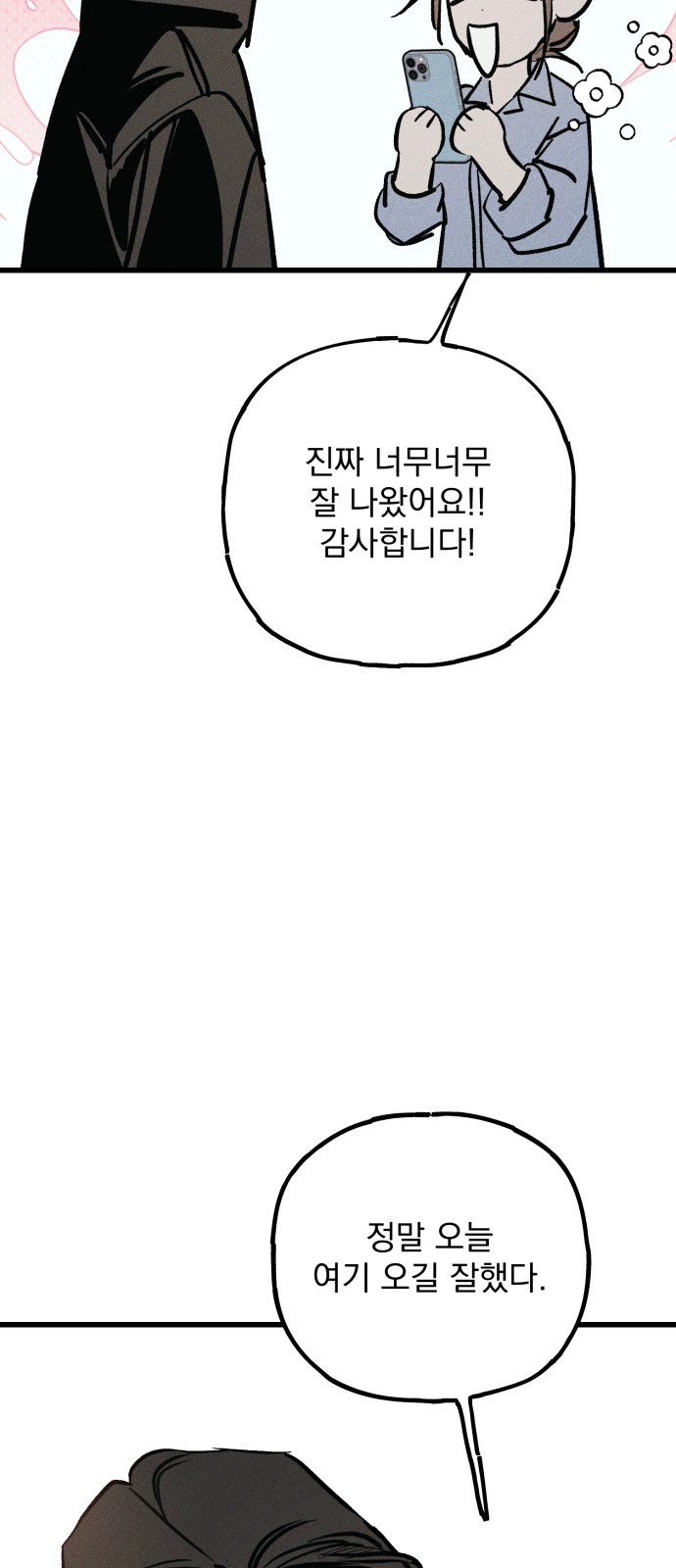 70 페이지