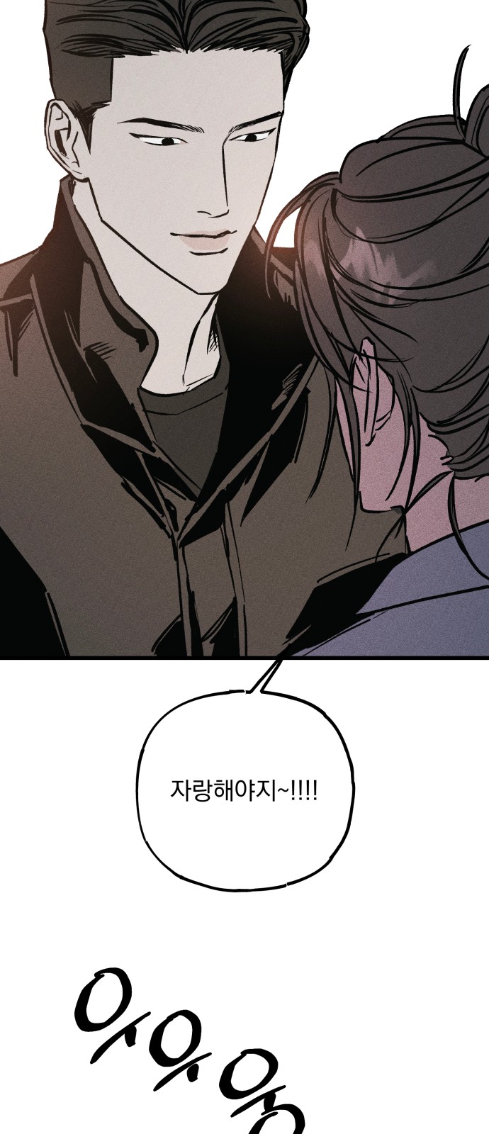 71 페이지