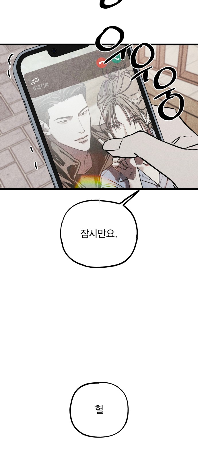 72 페이지