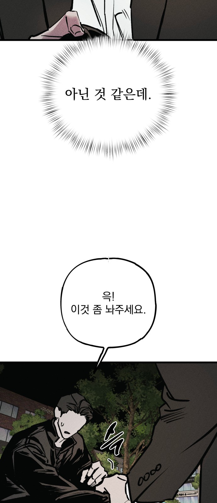 79 페이지