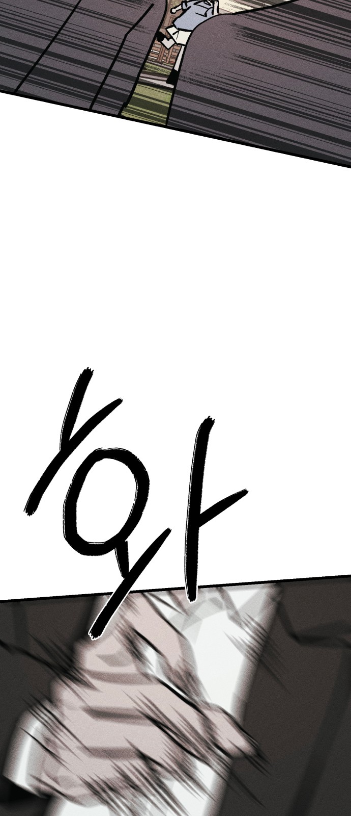 88 페이지