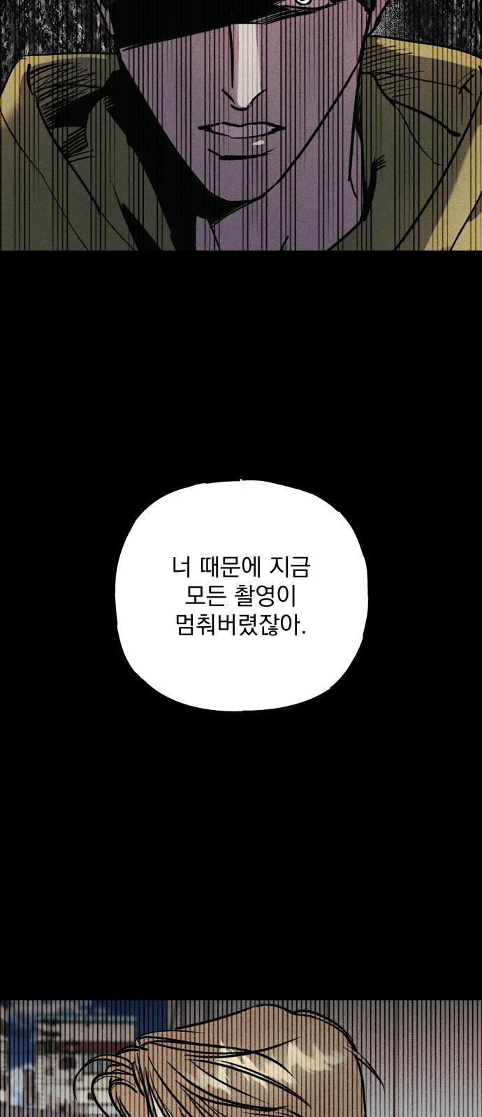 91 페이지