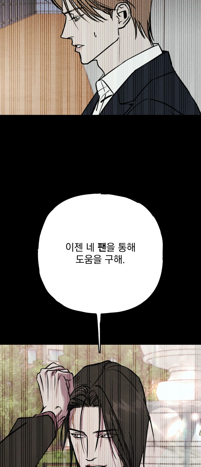 92 페이지