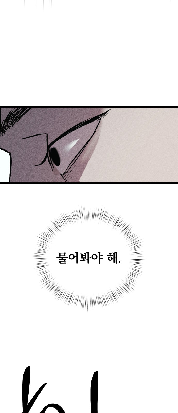 94 페이지
