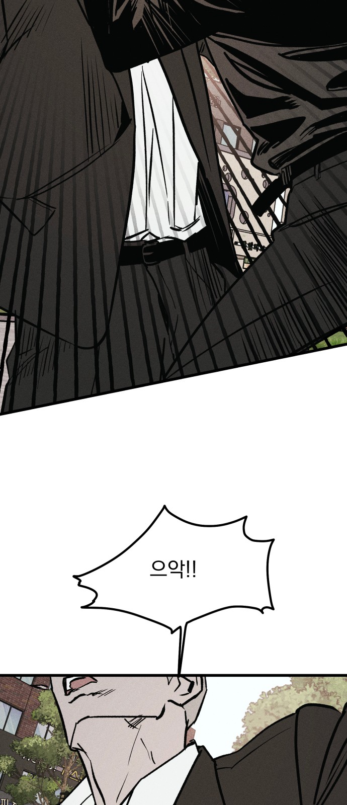97 페이지