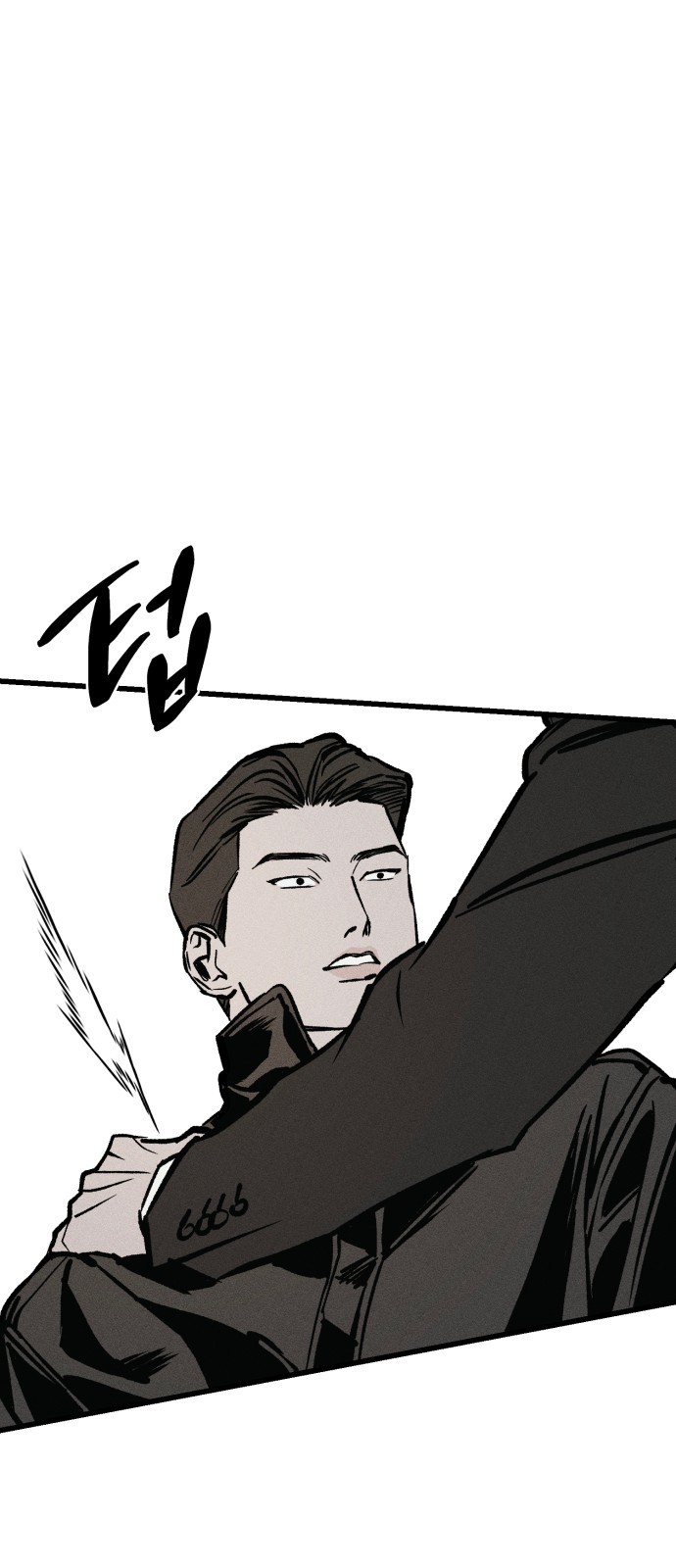 99 페이지
