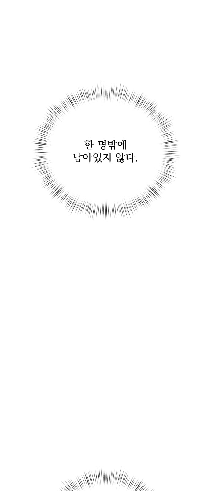 103 페이지