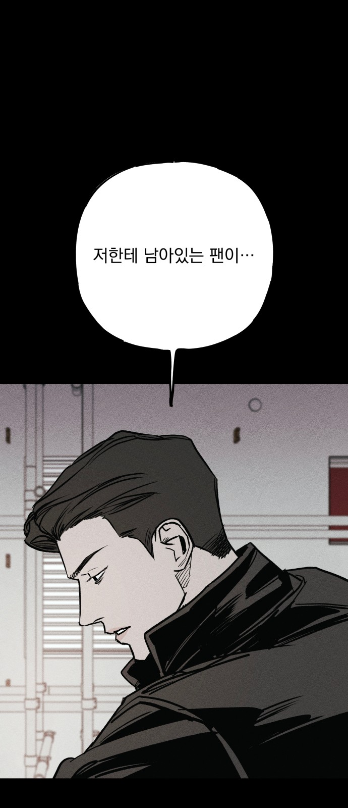 111 페이지