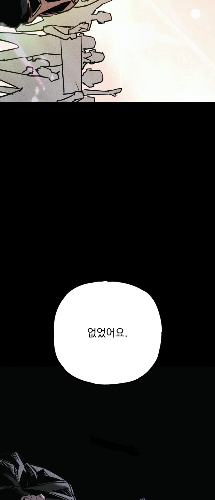 113 페이지