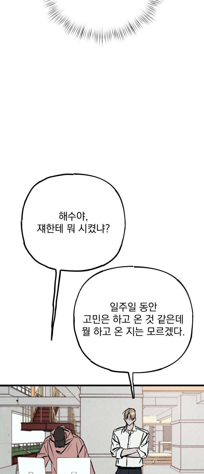 116 페이지