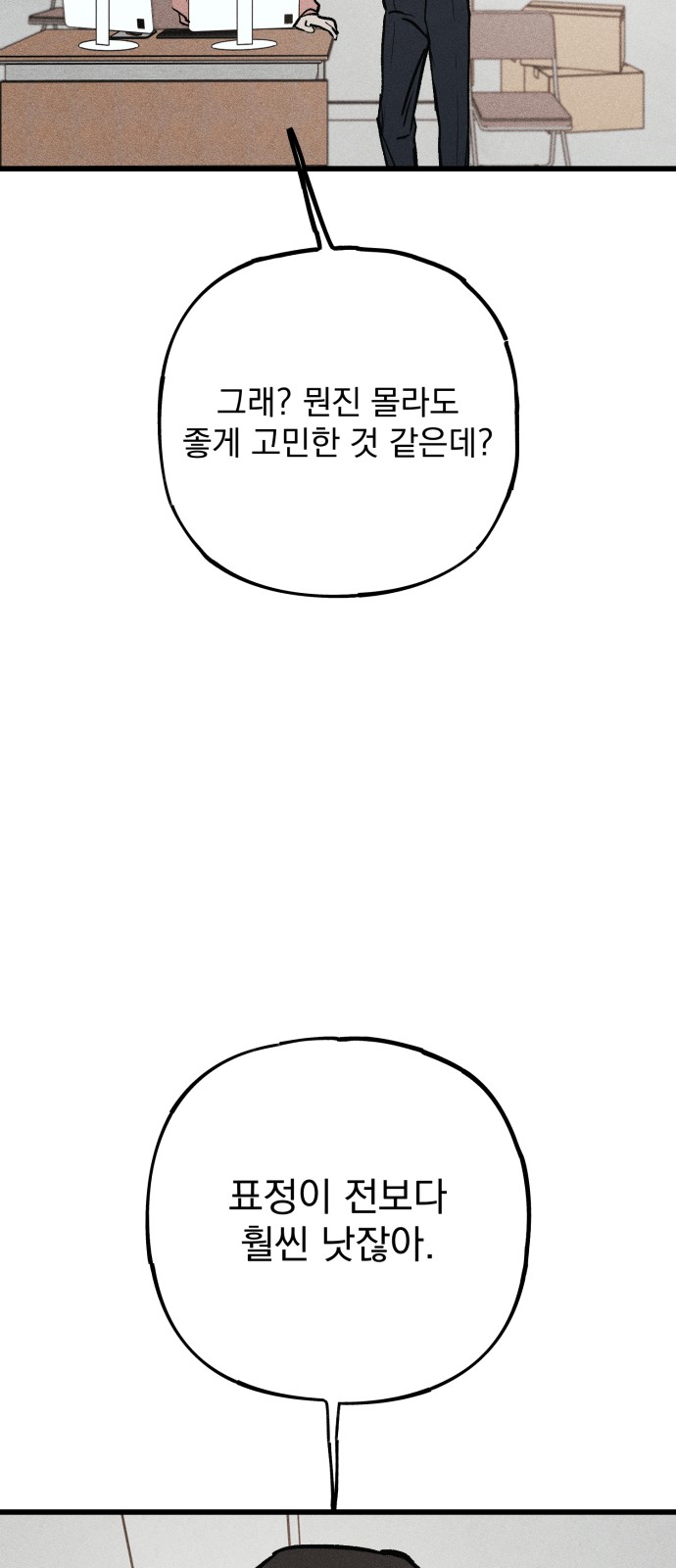 117 페이지