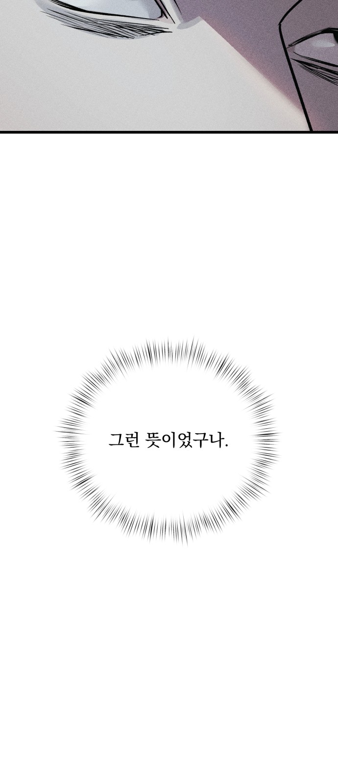 119 페이지