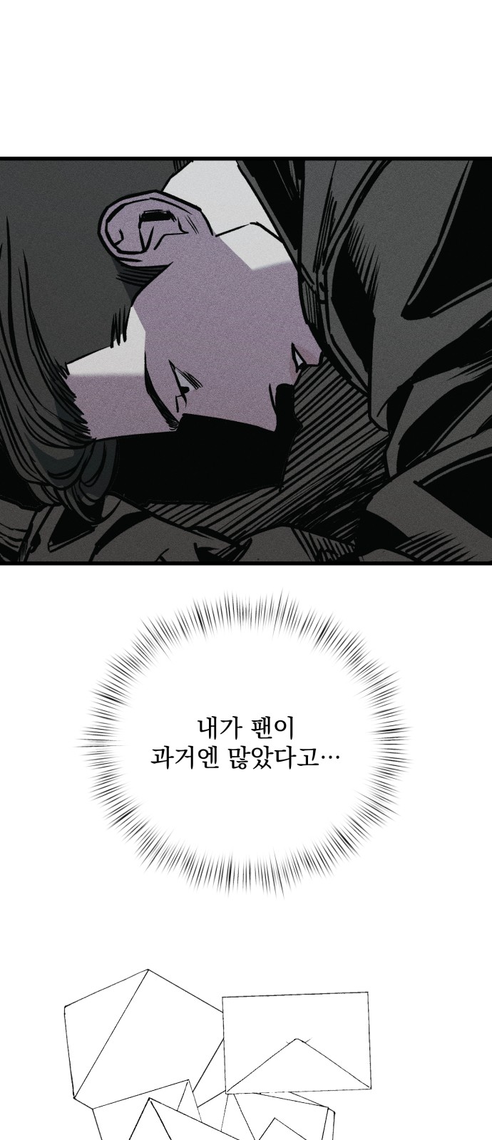 122 페이지