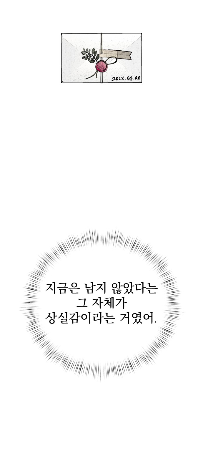 126 페이지