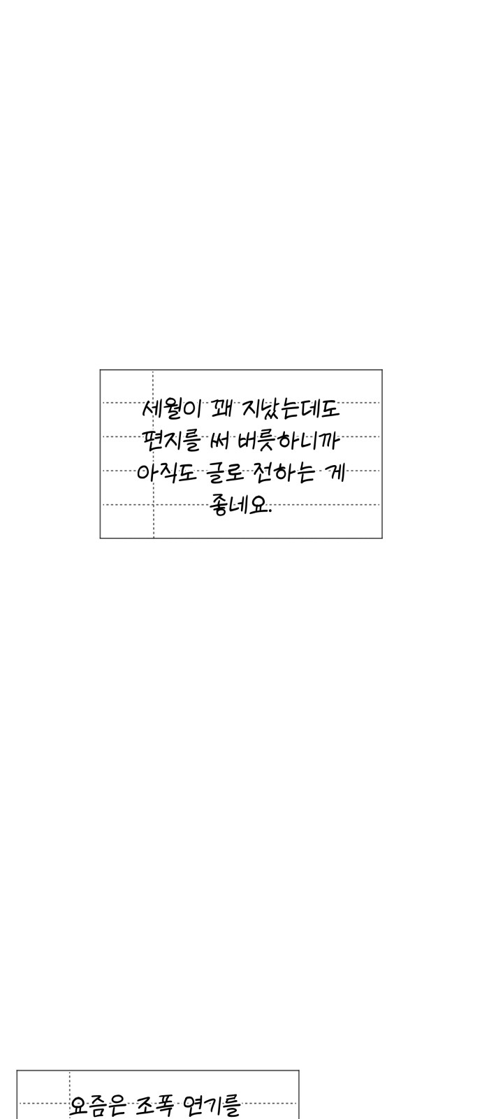 132 페이지