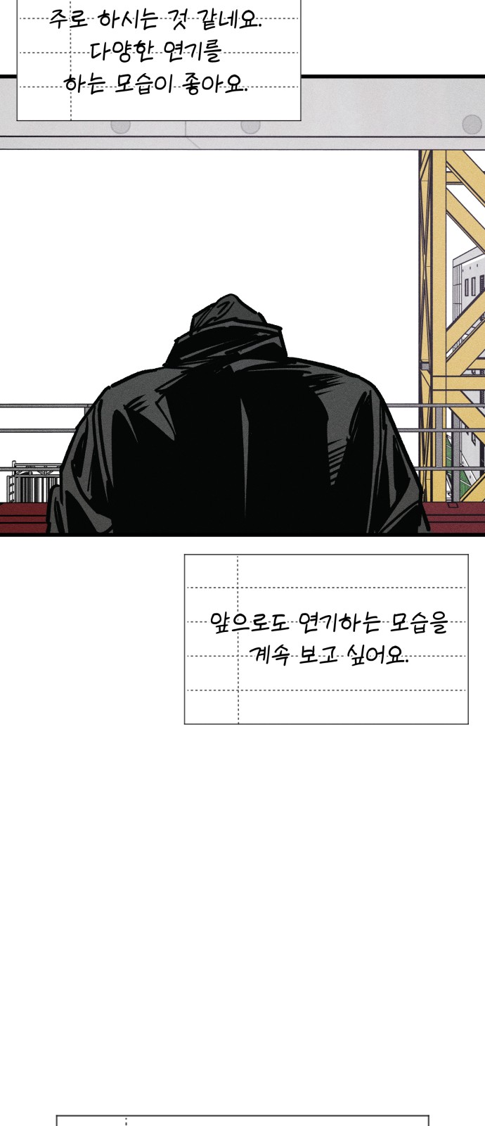 133 페이지
